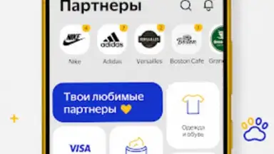 Screenshot von Visa Extra 5