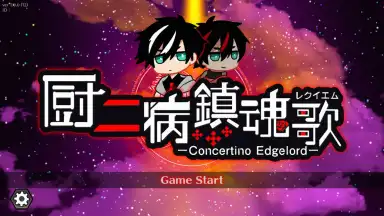 Screenshot von Concertino Edgelord 1