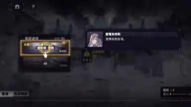 Screenshot von Daiblos Core 6