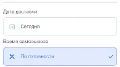 Screenshot von Моремания NEXT 1
