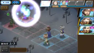 Screenshot von Hortensia Saga 1