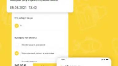 Screenshot von Хмельная Миля 5