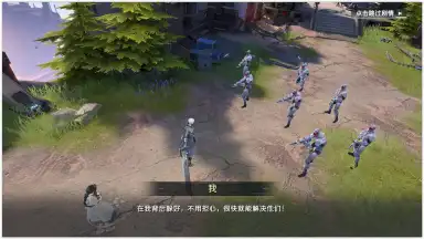 Screenshot von Future Era: Broken 6