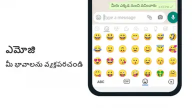 Screenshot von Telugu Keyboard 5