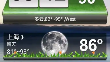 Screenshot von Classic style GOWeatherEX 1