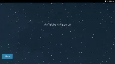Screenshot von Blue Whale Game 5