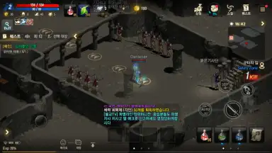 Screenshot von Lineage M(リネージュM) 6