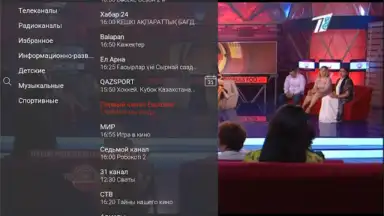 Screenshot von Galam TV 20
