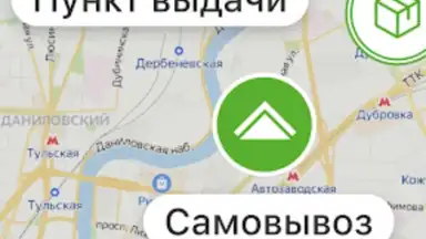 Screenshot von Леруа Мерлен 1