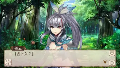 Screenshot von Ji Mo Lian Ji: Romancing Saga of Beauty and Devil 7