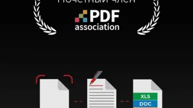 Screenshot von PDF Extra - Scan, Edit & Sign 1