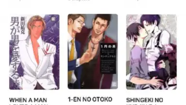 Screenshot von Yaoi Manga 5