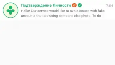 Screenshot von ДругВокруг 10