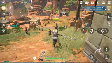 Screenshot von TRAHA (Global) 3