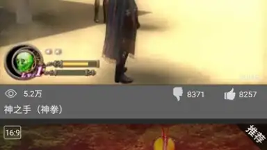 Screenshot von DamonPS2 2