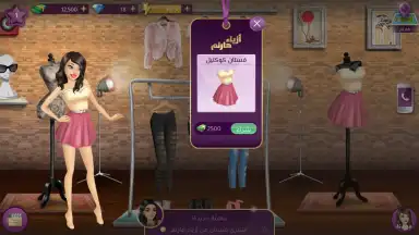 Screenshot von Fashion Queen 3