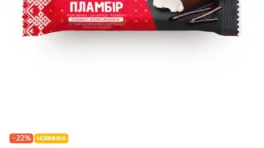 Screenshot von Yandex.Lavka 6