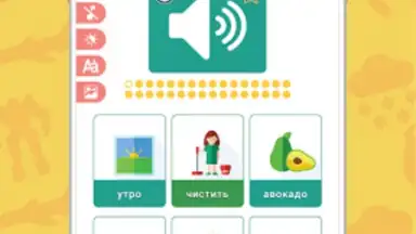 Screenshot von Английский для Начинающих 3