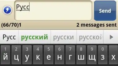 Screenshot von Smart Keyboard Trial 3