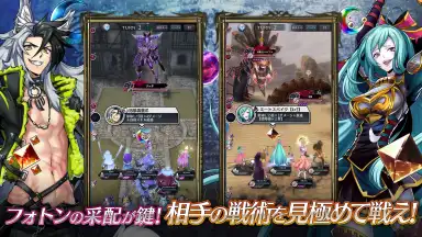 Screenshot von Megido 72 2