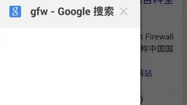 Screenshot von FreeBrowser 6