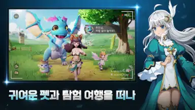 Screenshot von 히어로즈 테일즈: 「일곱개의 대죄」콜라보 오픈 2