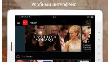 Screenshot von MTC TV 3