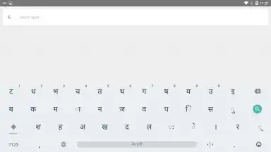 Screenshot von Arabic Keyboard 2