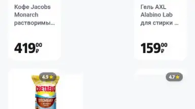 Screenshot von Чижик 8