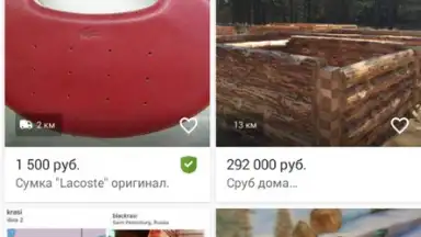 Screenshot von Юла 7