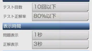 Screenshot von Smart Card 3