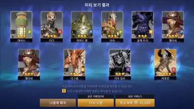 Screenshot von OverHit 12