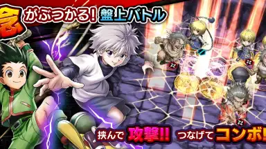 Screenshot von Hunter x Hunter Arena Battle 2