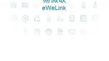 Screenshot von eWeLink 2