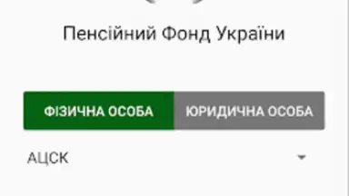 Screenshot von Пенсійний фонд 7