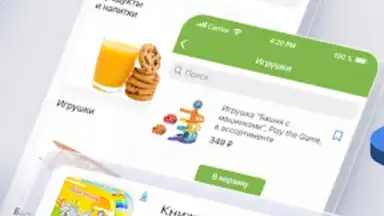 Screenshot von FixPrice 3