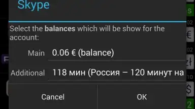 Screenshot von Balance BY 6