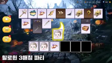 Screenshot von 퍼즐 오브 Z 2