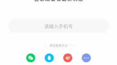 Screenshot von Baidu 17