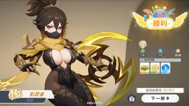 Screenshot von Dragon Traveler 8