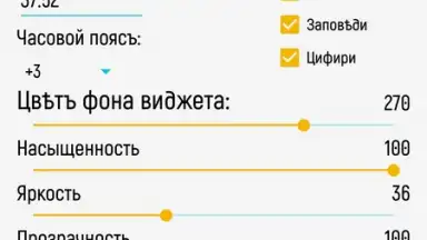 Screenshot von Колядинъ Даръ 6