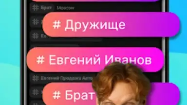 Screenshot von Инкогнито 7