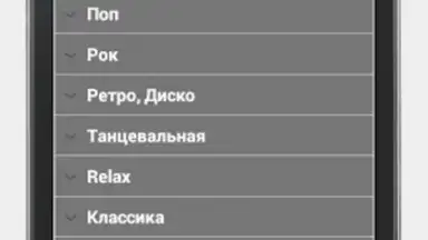 Screenshot von Просто радио онлайн 10