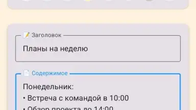 Screenshot von BC Game App 4