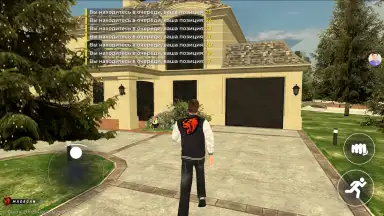 Screenshot von BLACK RUSSIA 7