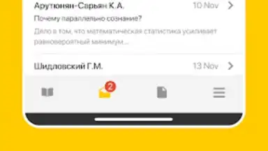 Screenshot von Дневник Ярославля 5