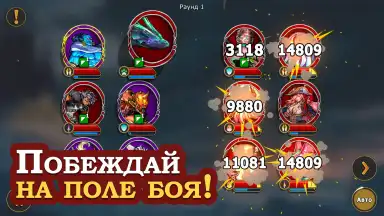 Screenshot von Elder Heroes 7