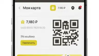 Screenshot von Мегахенд 4