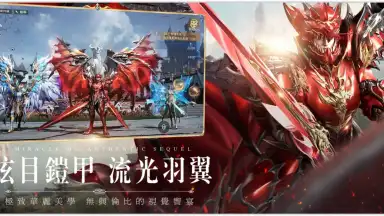 Screenshot von Miracle MU: Authentic Sequel 3