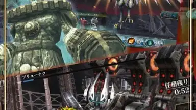 Screenshot von FF アギト 9